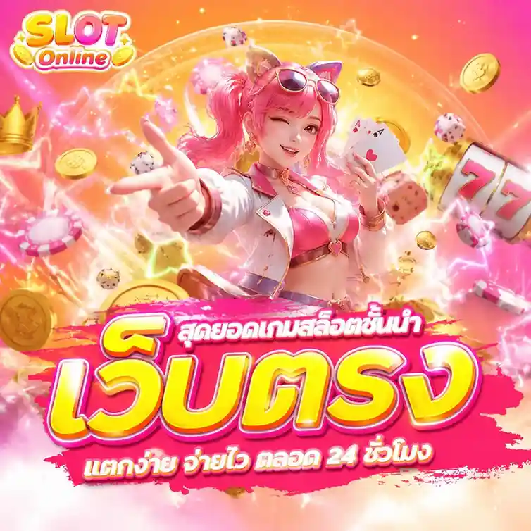 เครดิต ฟรี 30 ล่าสุด
