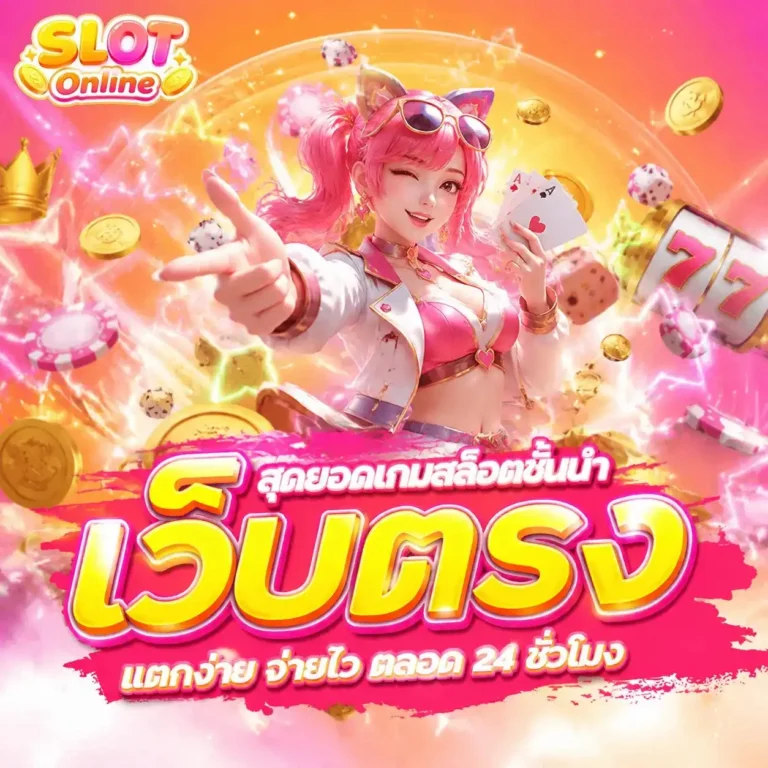 เครดิต ฟรี 30 ล่าสุด